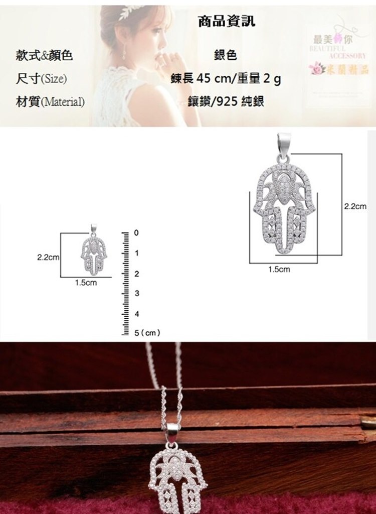 鍊長45 cm重量2g