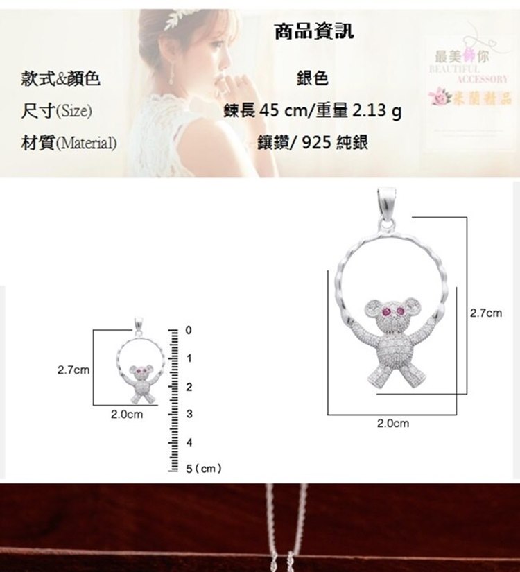 鍊長45 cm重量2.13 g