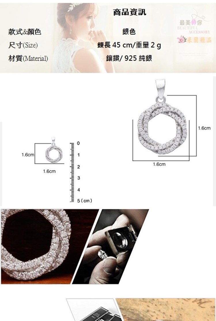 鍊長45 cm重量2g