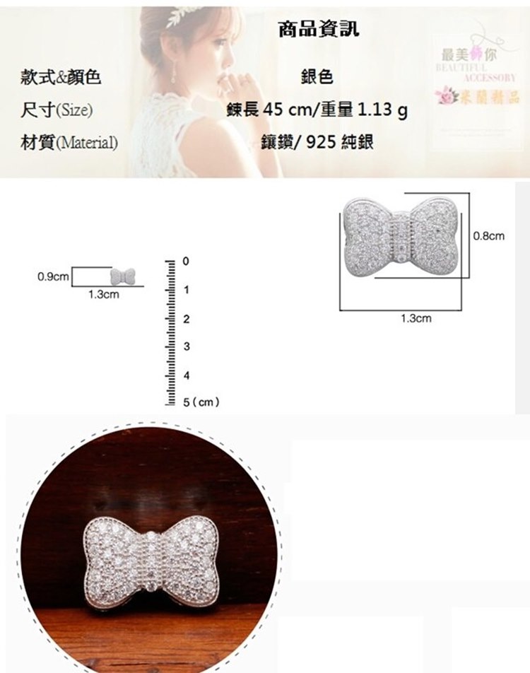 鍊長45 cm重量1.13 g