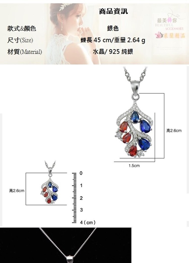 鍊長45 cm重量2.64