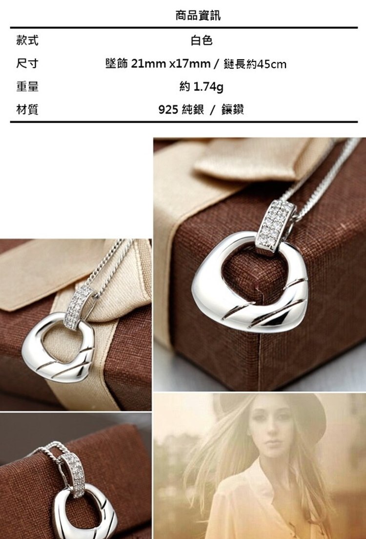 墜飾 21mm x17mm 鏈長約45cm