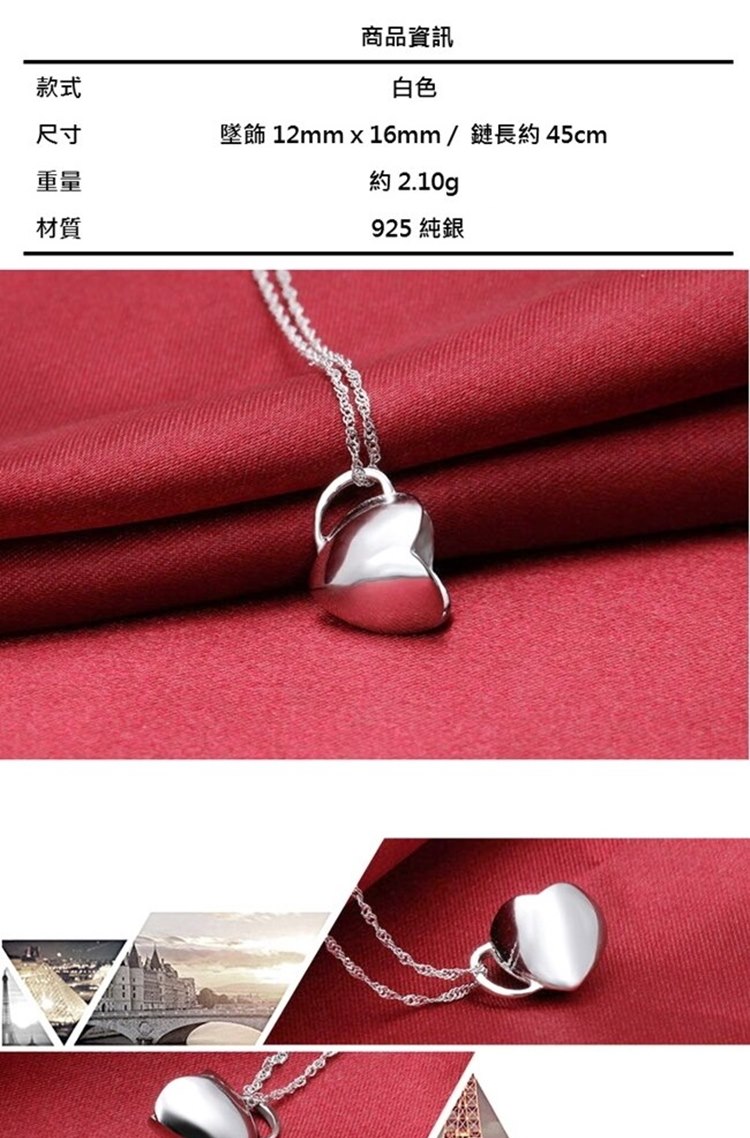 墜飾12mm x16mm鏈長約45cm