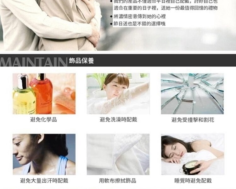適合在重要的日子裡,送她一份最值得回憶的禮物
