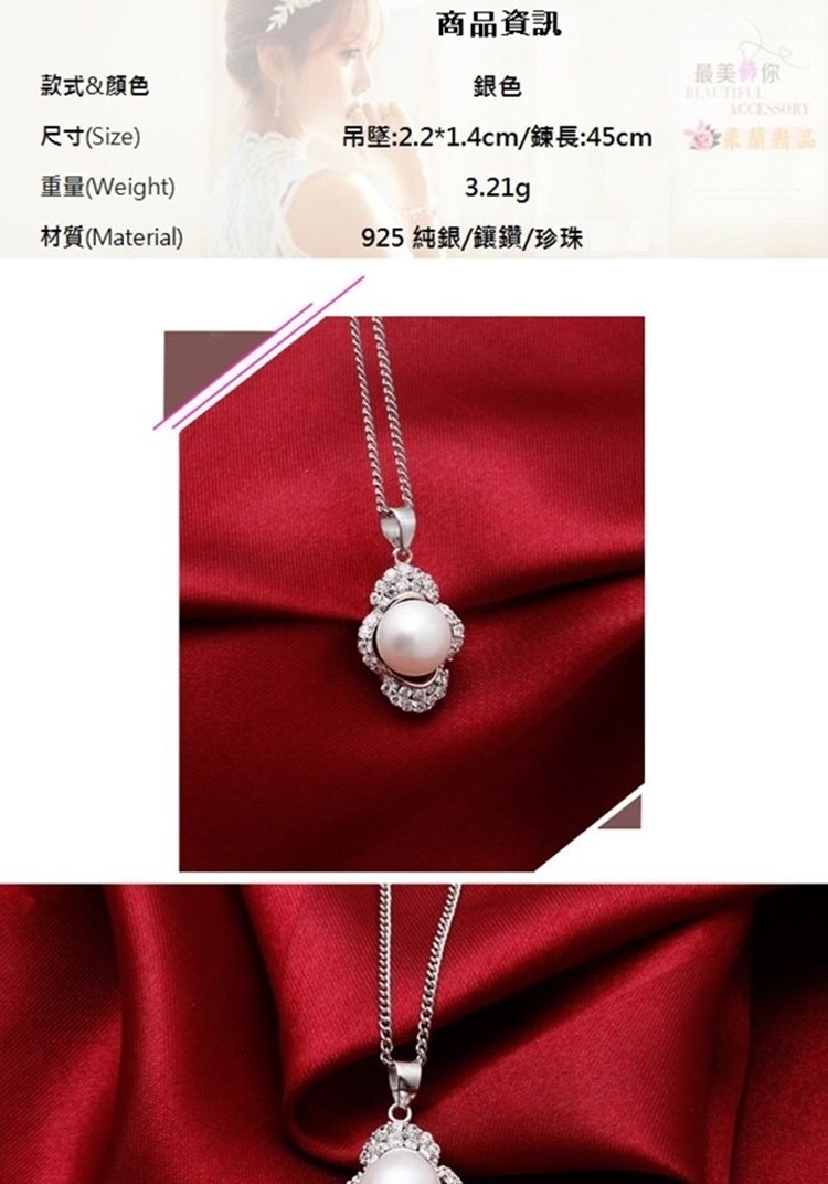 吊墜2.21.4cm鍊長45cm 前者品