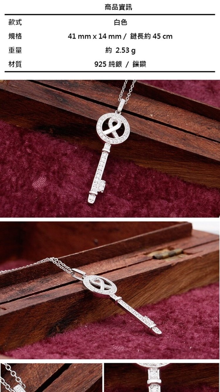 41 mm x 14 mm 鏈長約45 cm