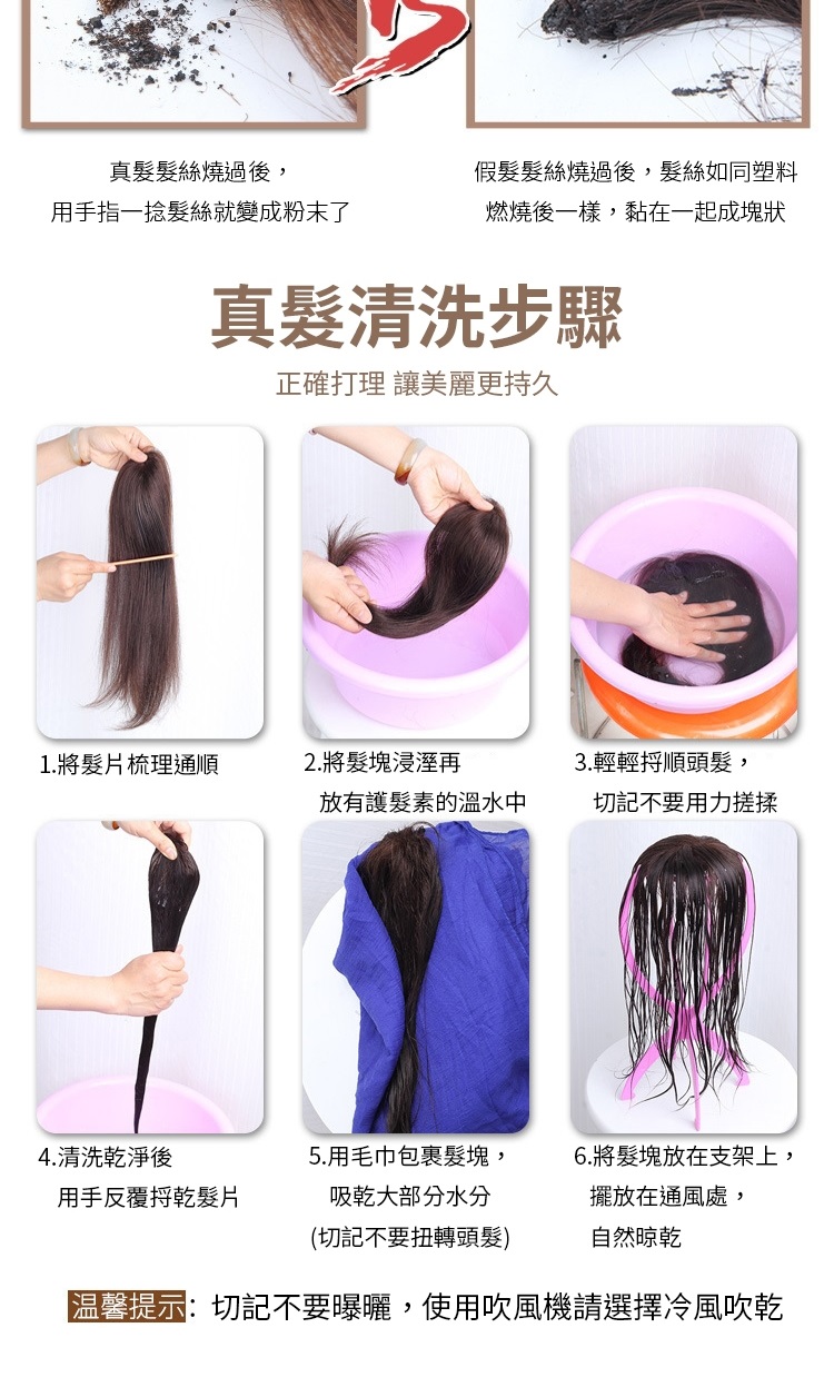 温馨提示切記不要曝曬,使用吹風機請選擇冷風吹乾