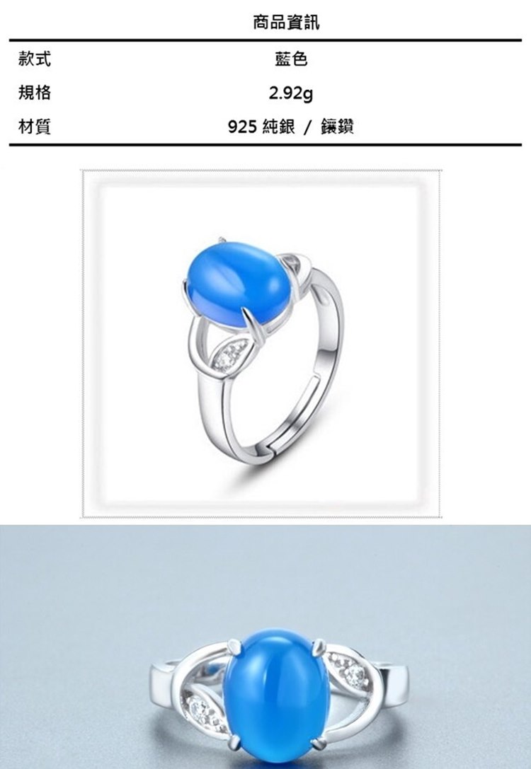 925 純銀鑲鑽