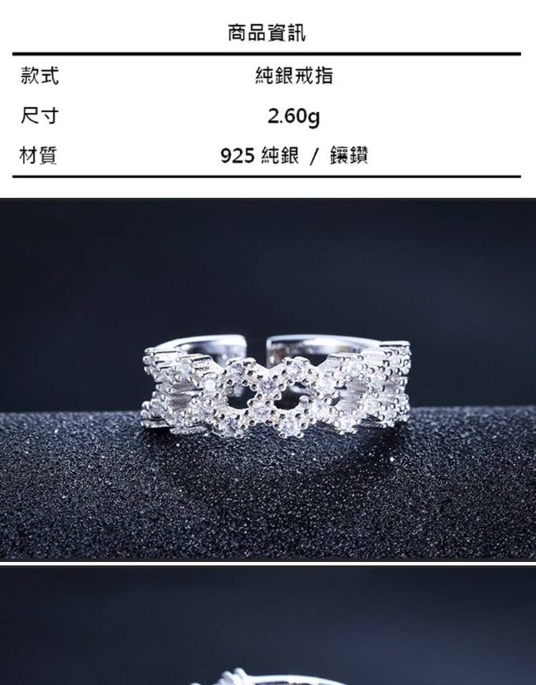 925 純銀鑲鑽
