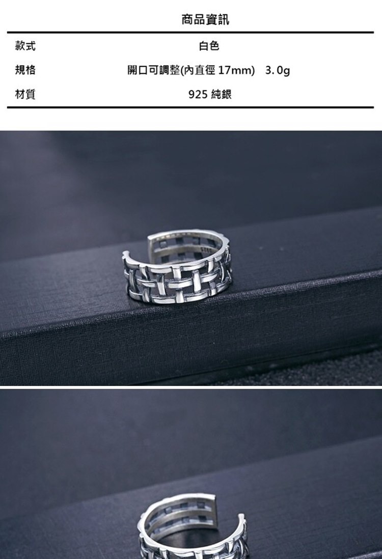 開口可調整內直徑17mm 3.0g