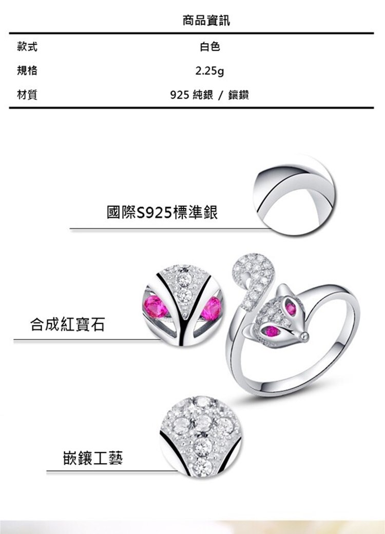 925 純銀 鑲鑽