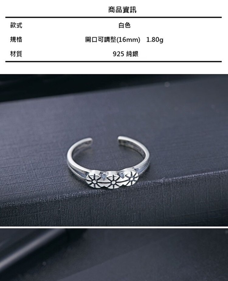 開口可調整16mm 1.80g