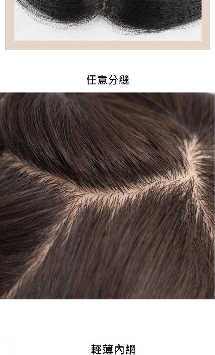 任意分縫 輕薄內網 