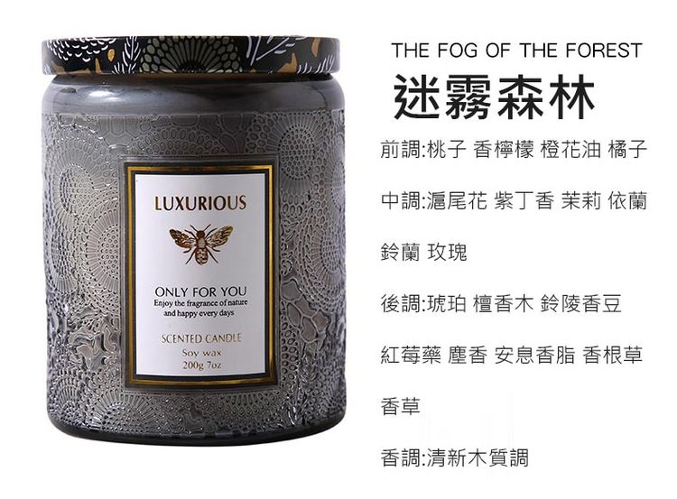 前調桃子香檸檬 橙花油橘子