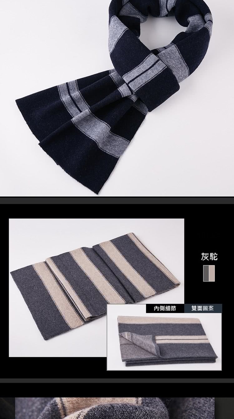 灰駝 內側細節 雙面圖案 