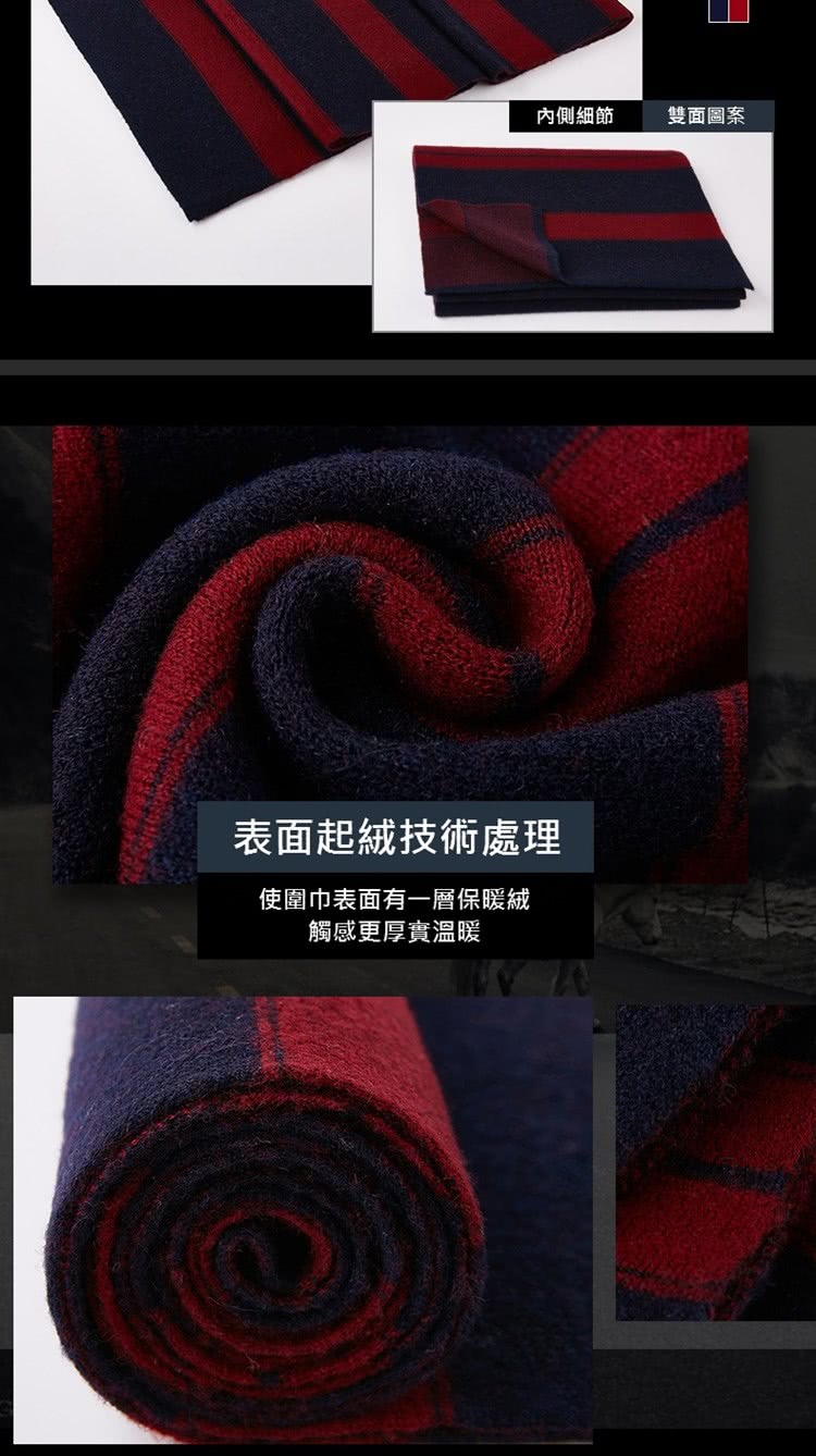 内側細節 雙面圖案 表面起絨技術處理 使圍巾表面有一層保暖絨 觸感更厚實溫暖 