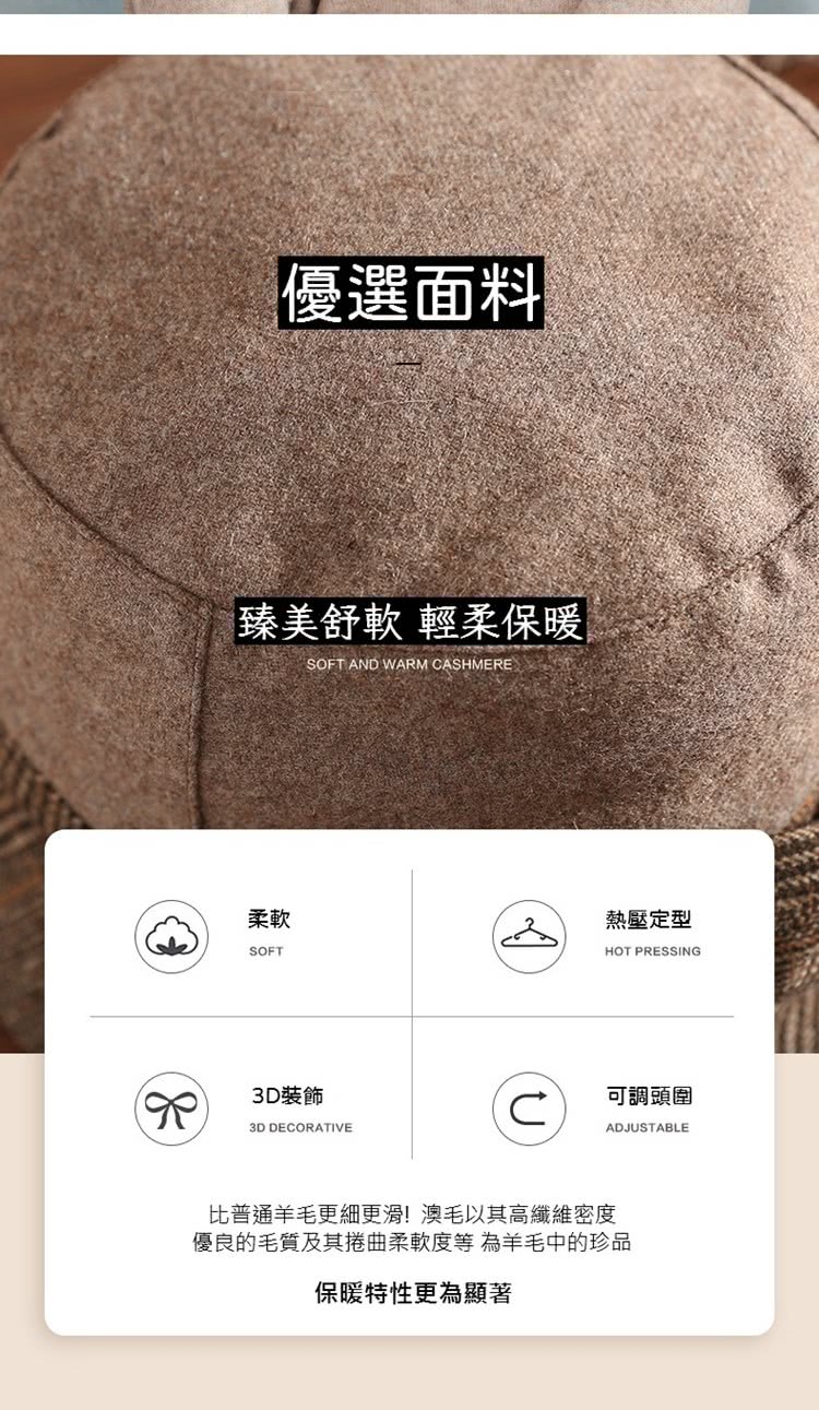 優良的毛質及其捲曲柔軟度等為羊毛中的珍品