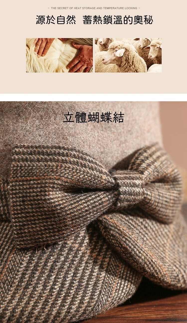 源於自然 蓄熱鎖溫的奧秘 立體蝴蝶結 