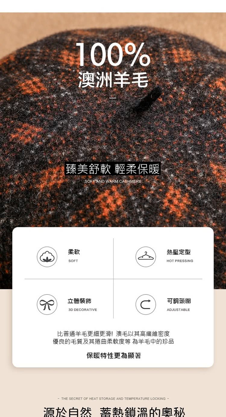 優良的毛質及其捲曲柔軟度等為羊毛中的珍品