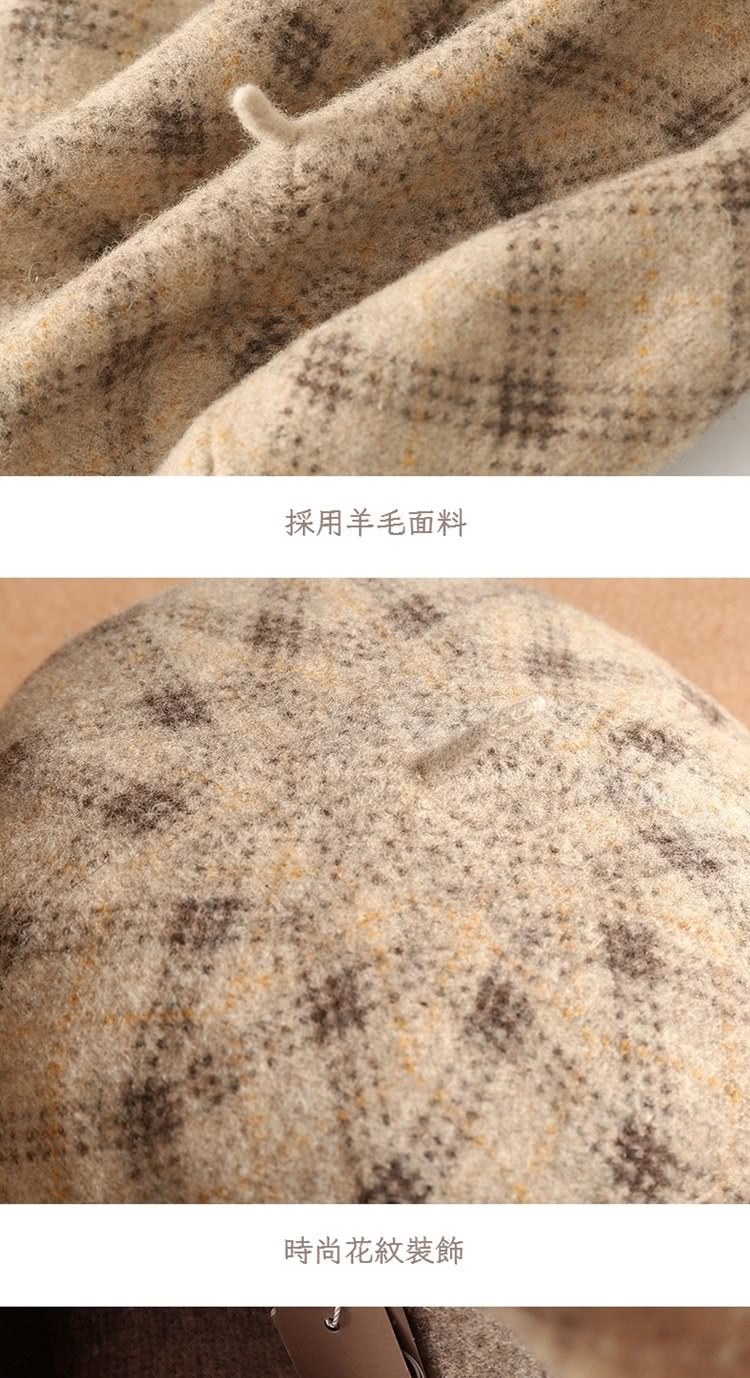 採用羊毛面料 時尚花紋裝飾 