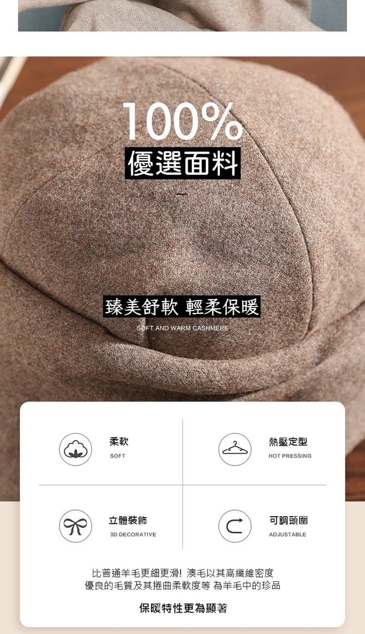 優良的毛質及其捲曲柔軟度等為羊毛中的珍品