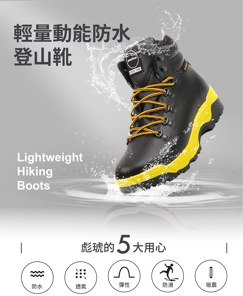 Ergonomic Catalogo Catalogo Riverline Tactical PUHU 彪琥】輕量動能