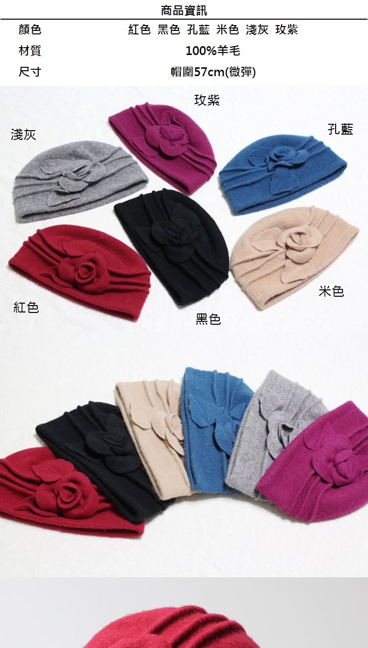 紅色黑色孔藍 米色淺灰玫紫