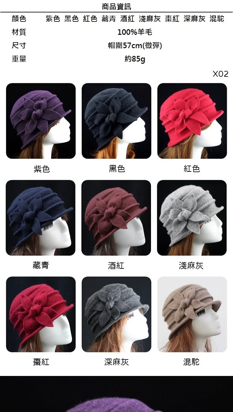 紫色黑色紅色 藏青酒紅淺麻灰棗紅深麻灰混駝