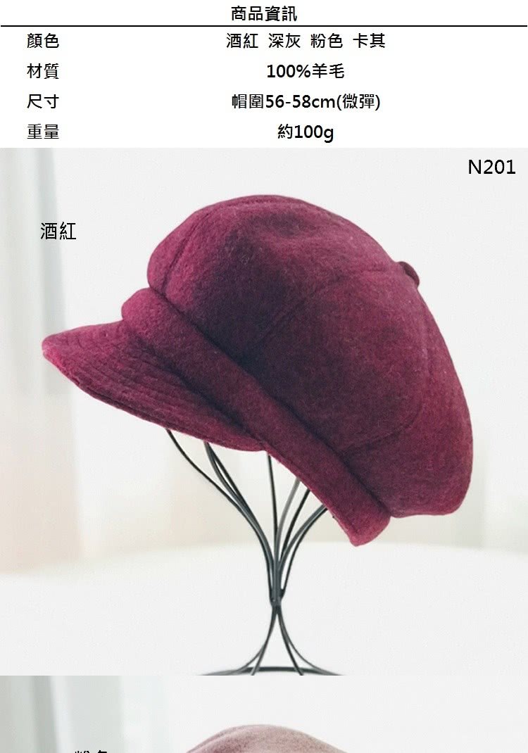 酒紅深灰 粉色 卡其