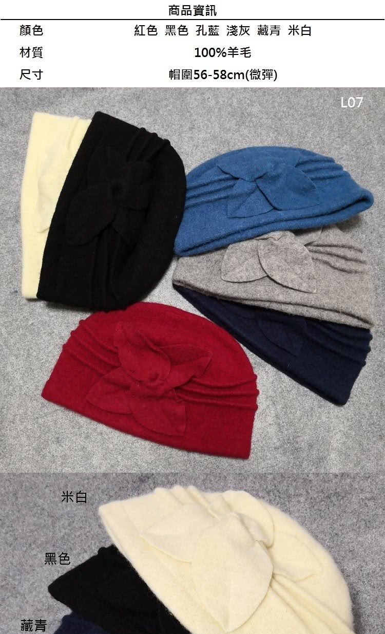 紅色黑色 孔藍淺灰藏青光米白