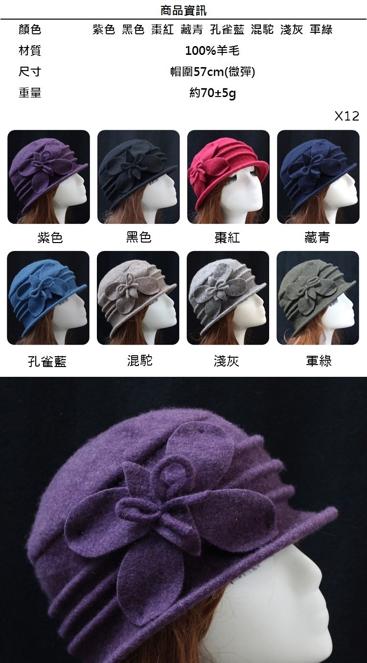 紫色黑色棗紅藏青孔雀藍 混駝淺灰車綠