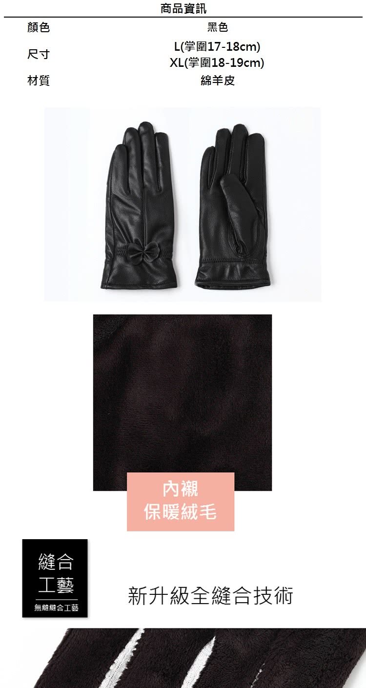XL掌圍1819cm