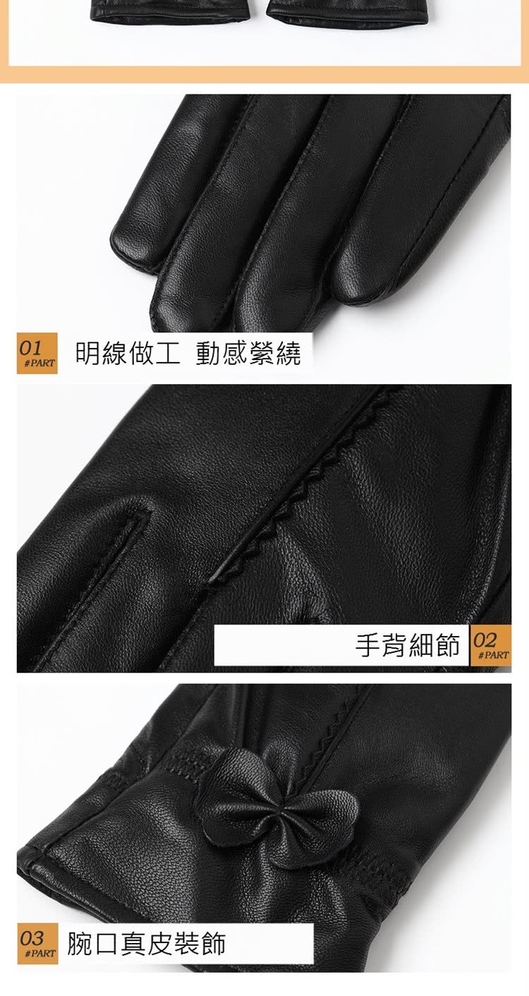 01明線做工 動感榮繞 手背細節02 03 腕口真皮裝飾 