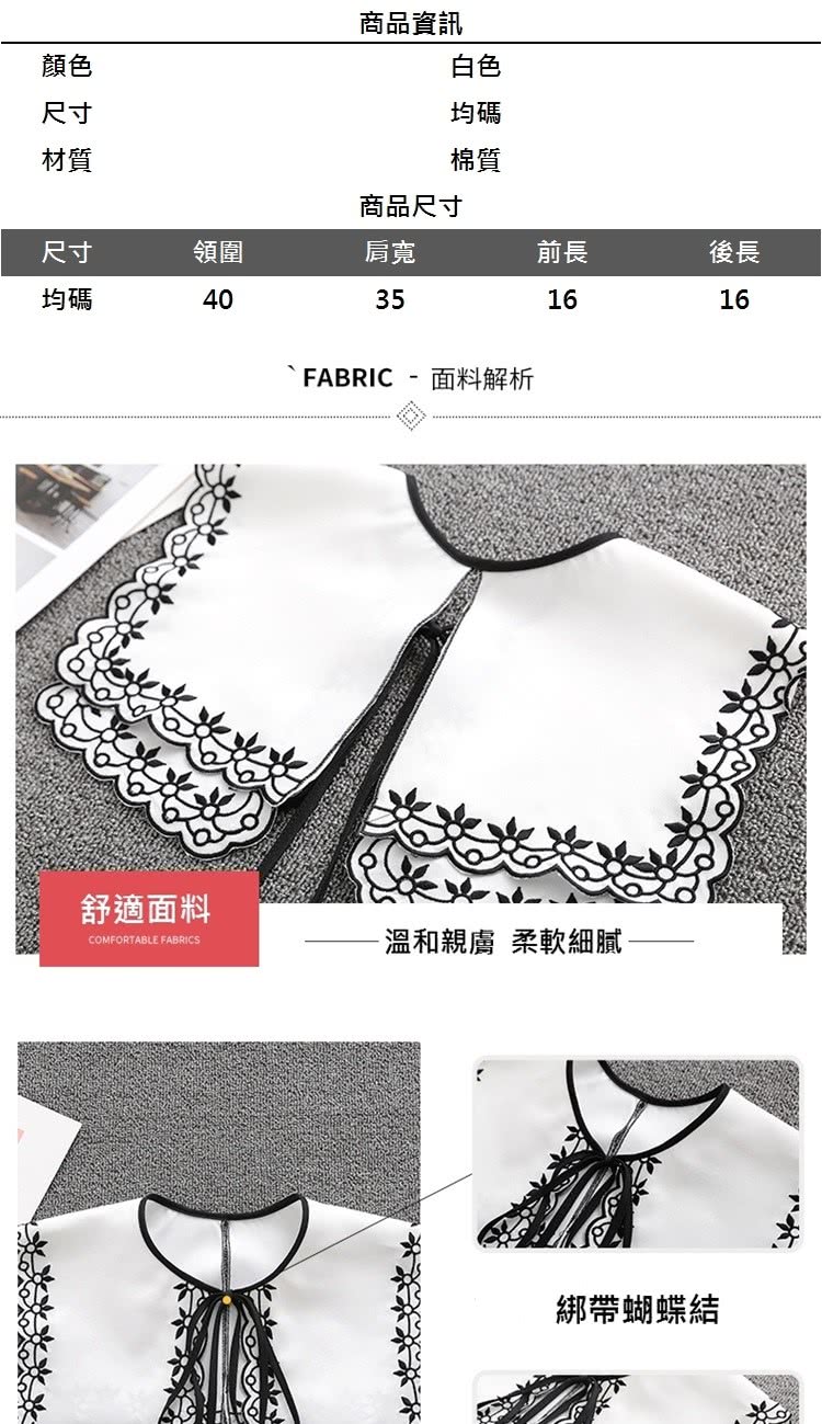 溫和親膚 柔軟細膩
