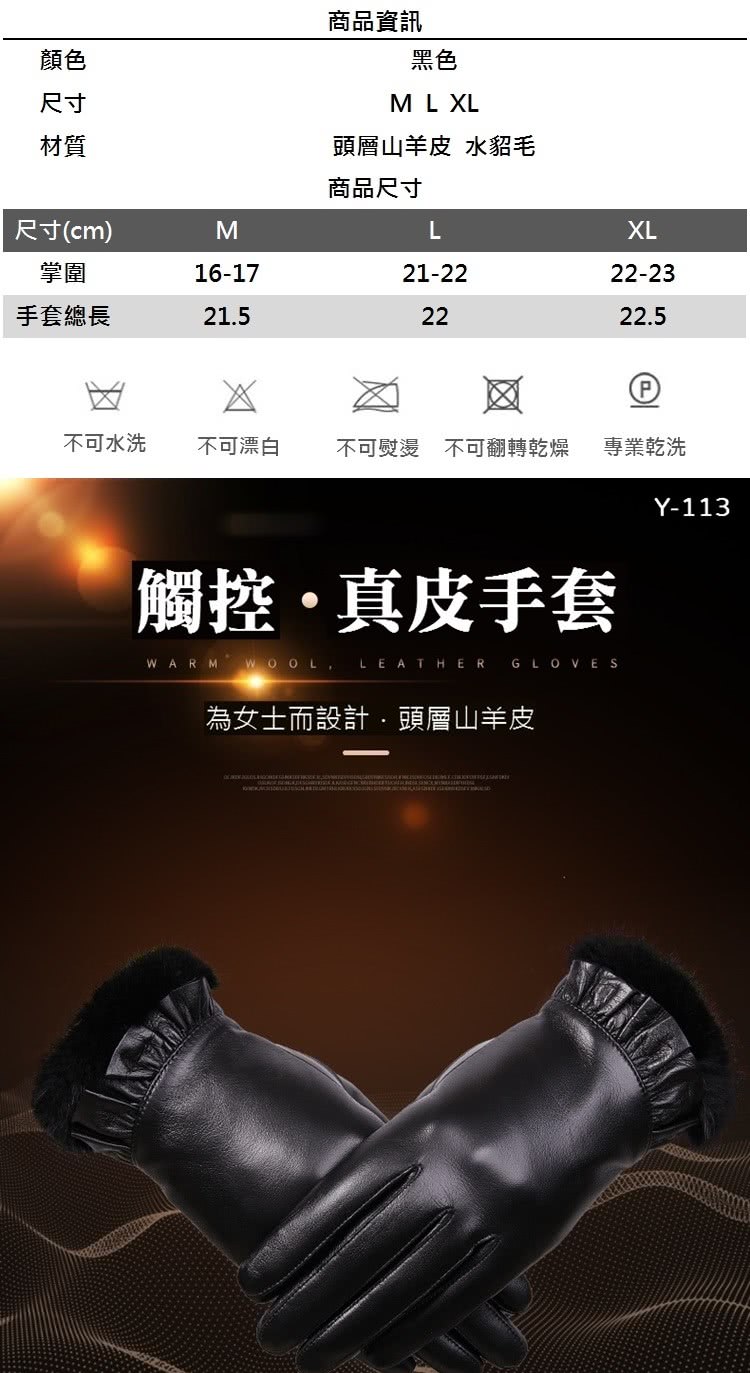 為女士而設計,頭層山羊皮