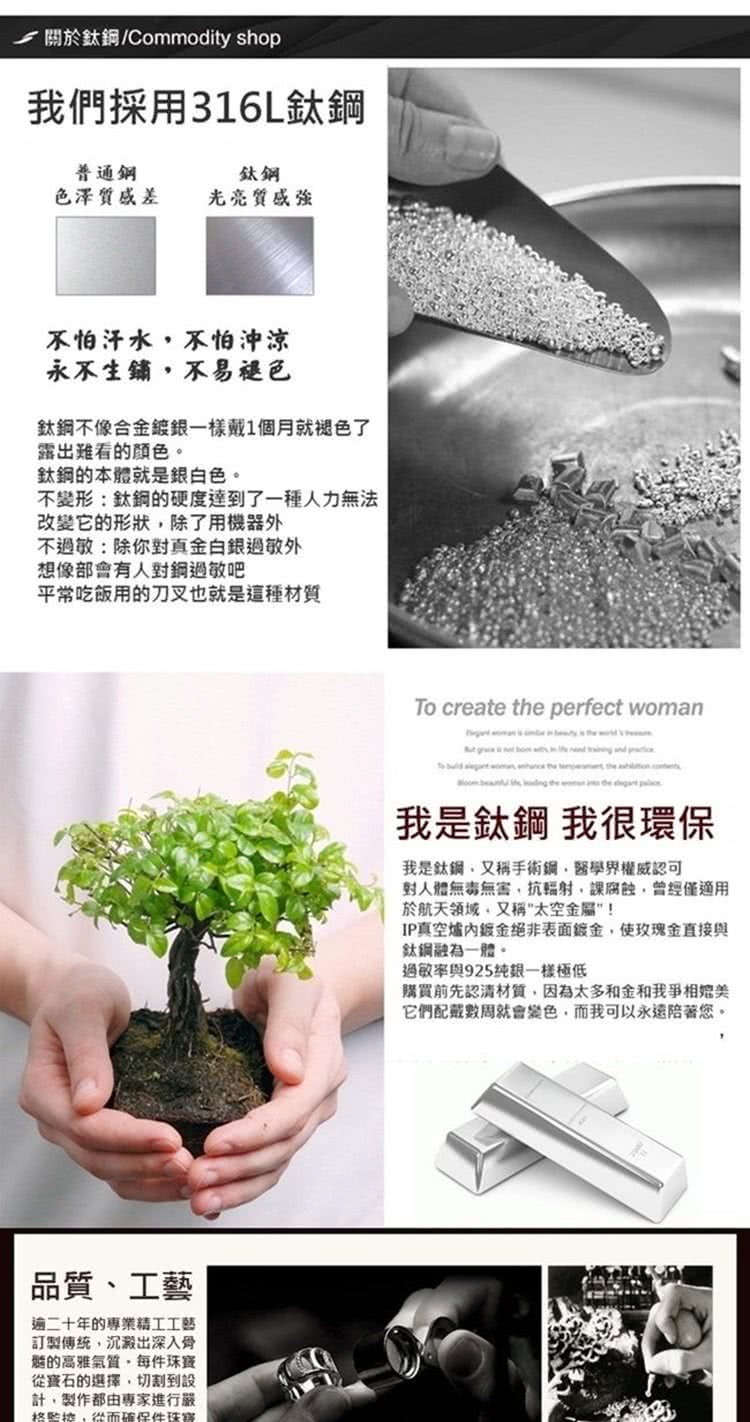 IP真空爐内鍍金絕非表面鍍金,使玫瑰金直接與
