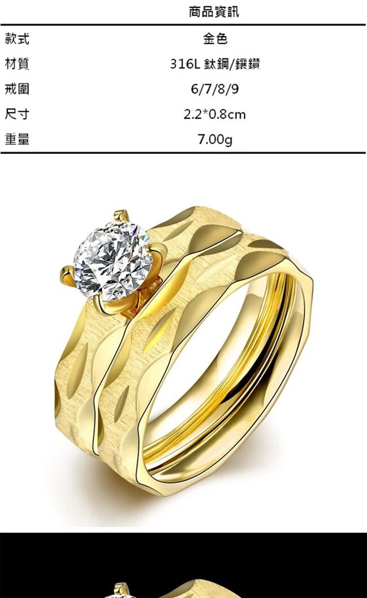 316L 鈦鋼鑲鑽