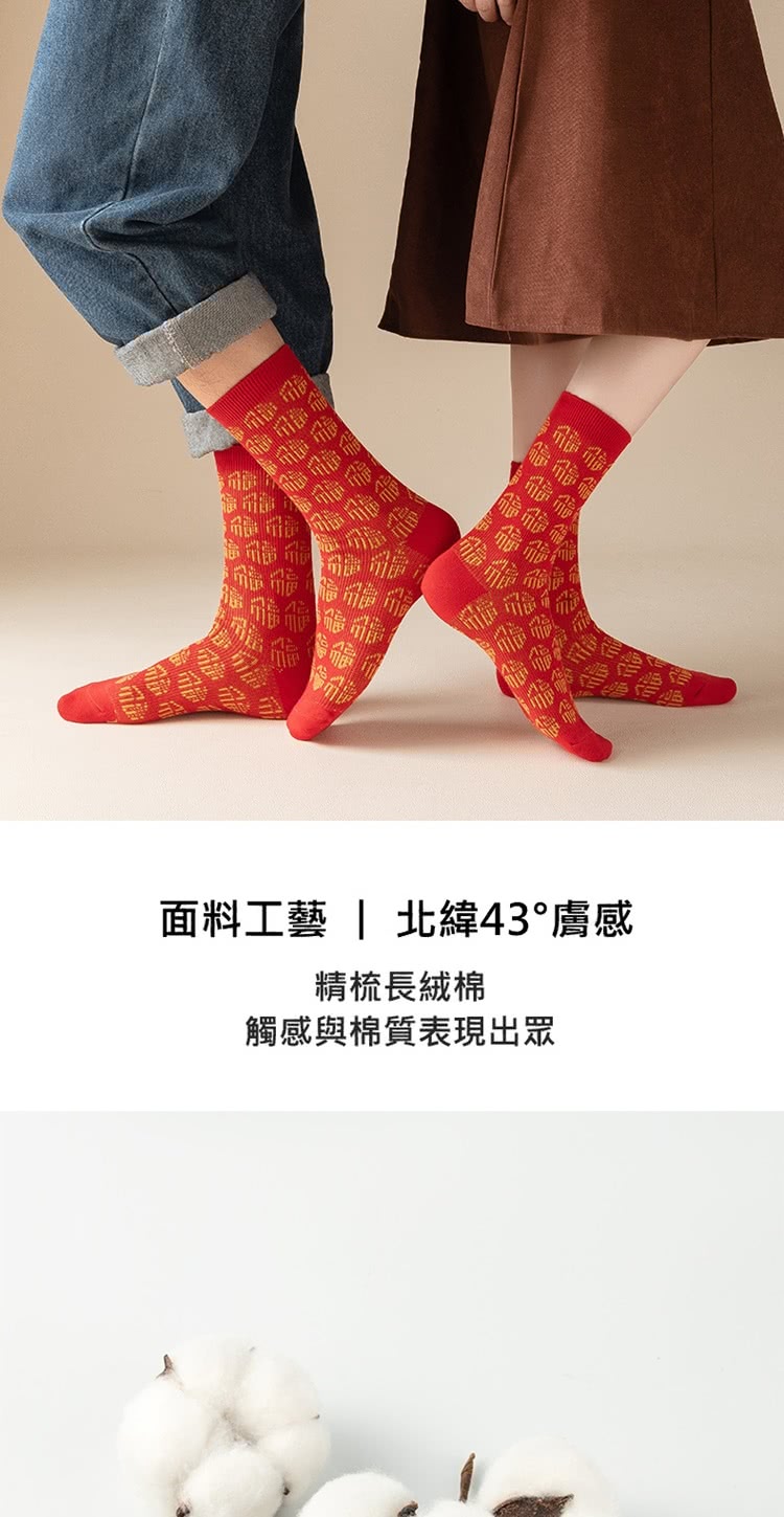 面料工藝  北緯43膚感 精梳長絨棉 觸感與棉質表現出眾 