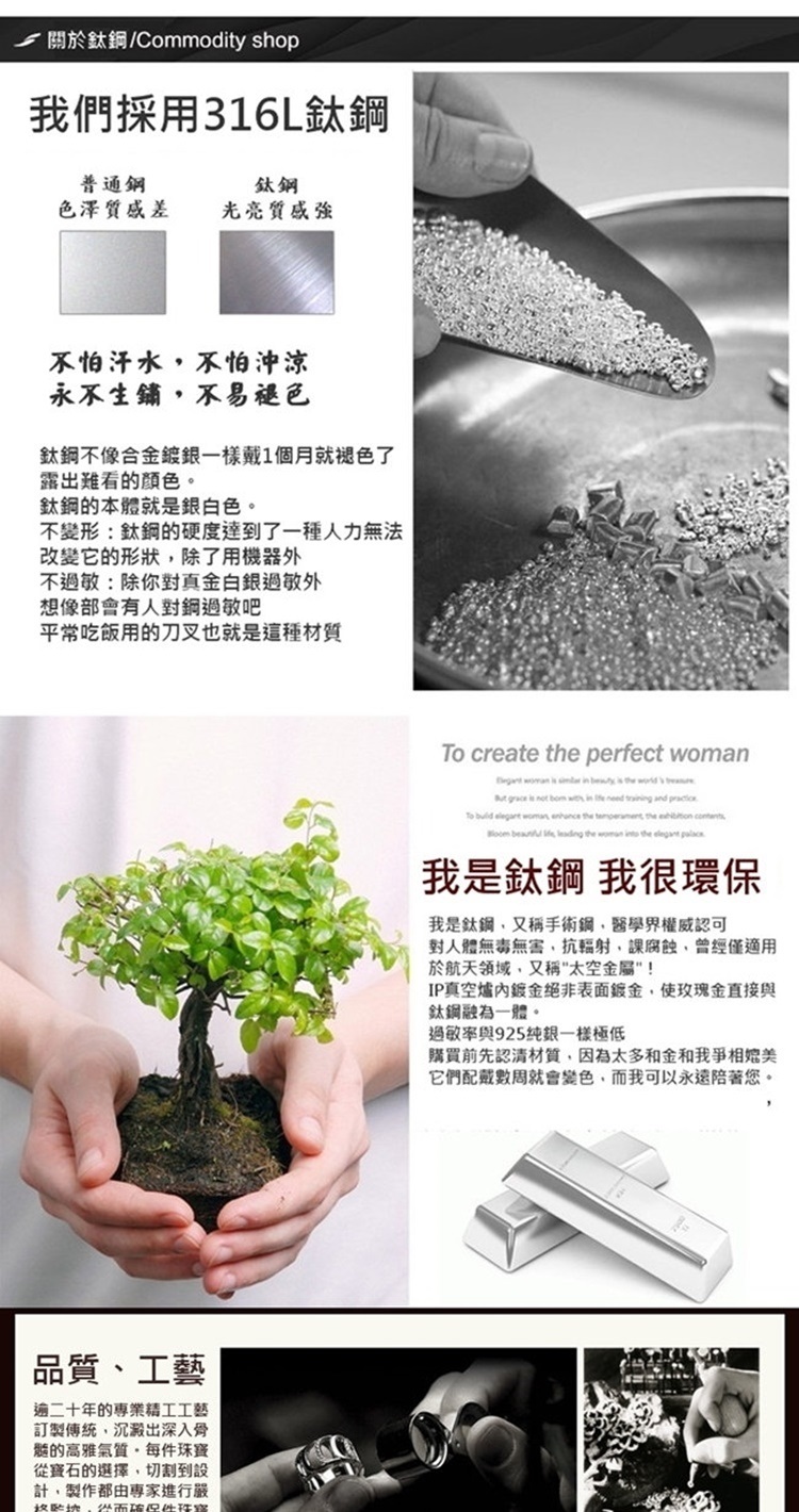 IP真空爐內鍍金絕非表面鍍金,使玫瑰金直接與