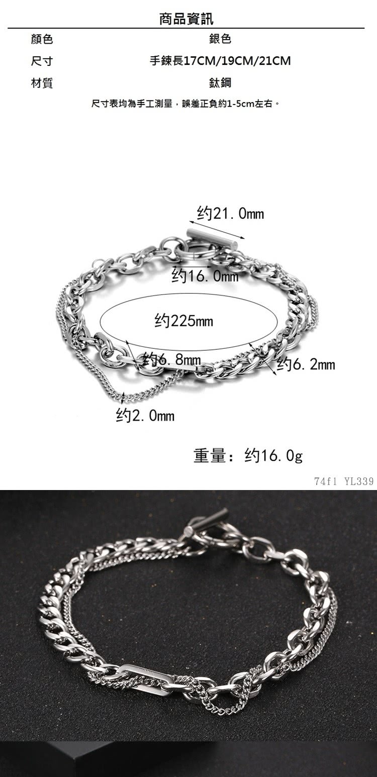 尺寸表均為手工測量,誤差正負約15cm左右。