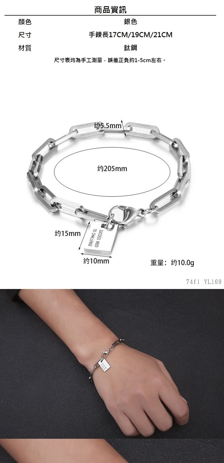 尺寸表均為手工測量,誤差正負約15cm左右。