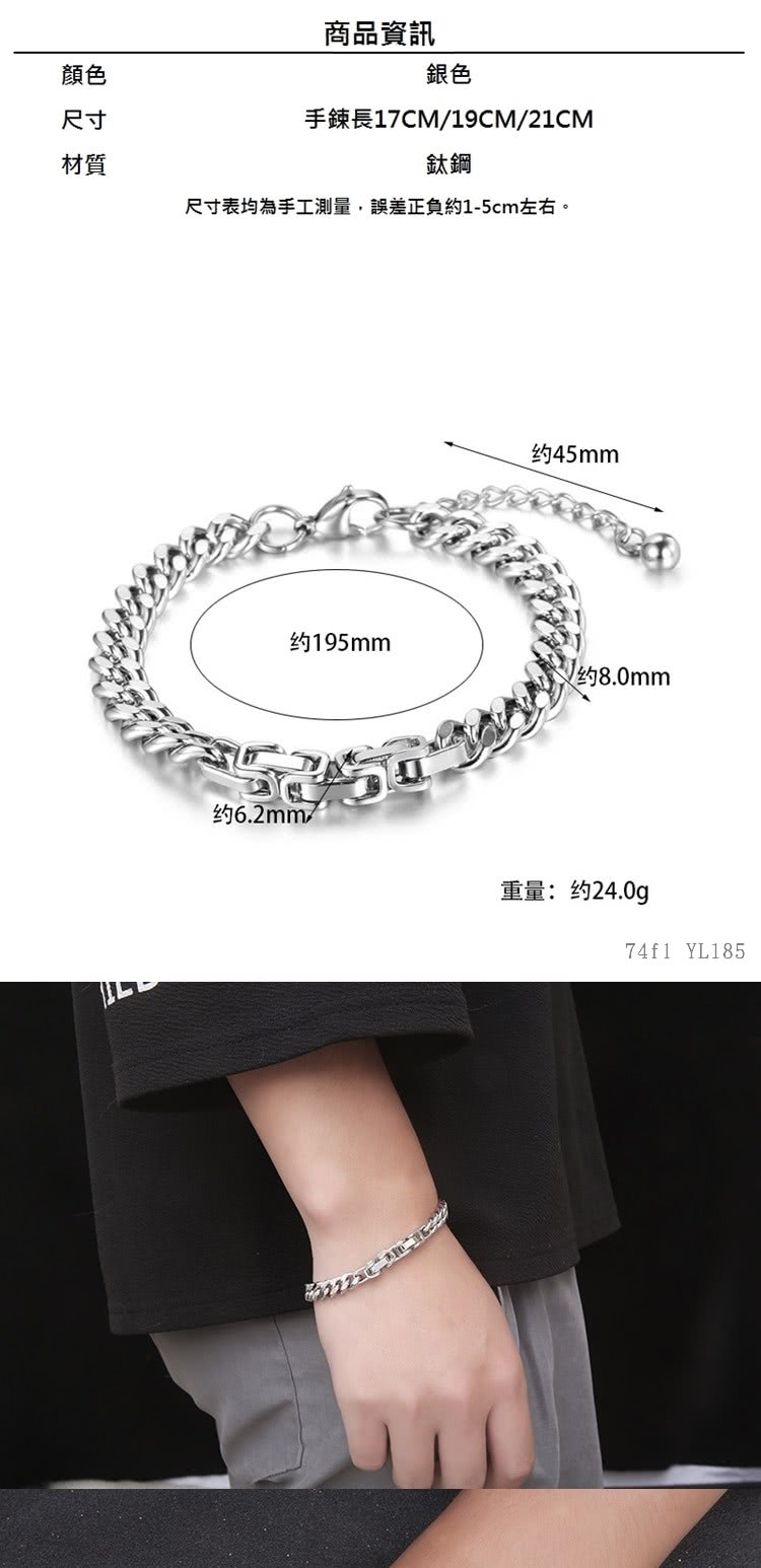 尺寸表均為手工測量,誤差正負約15cm左右。