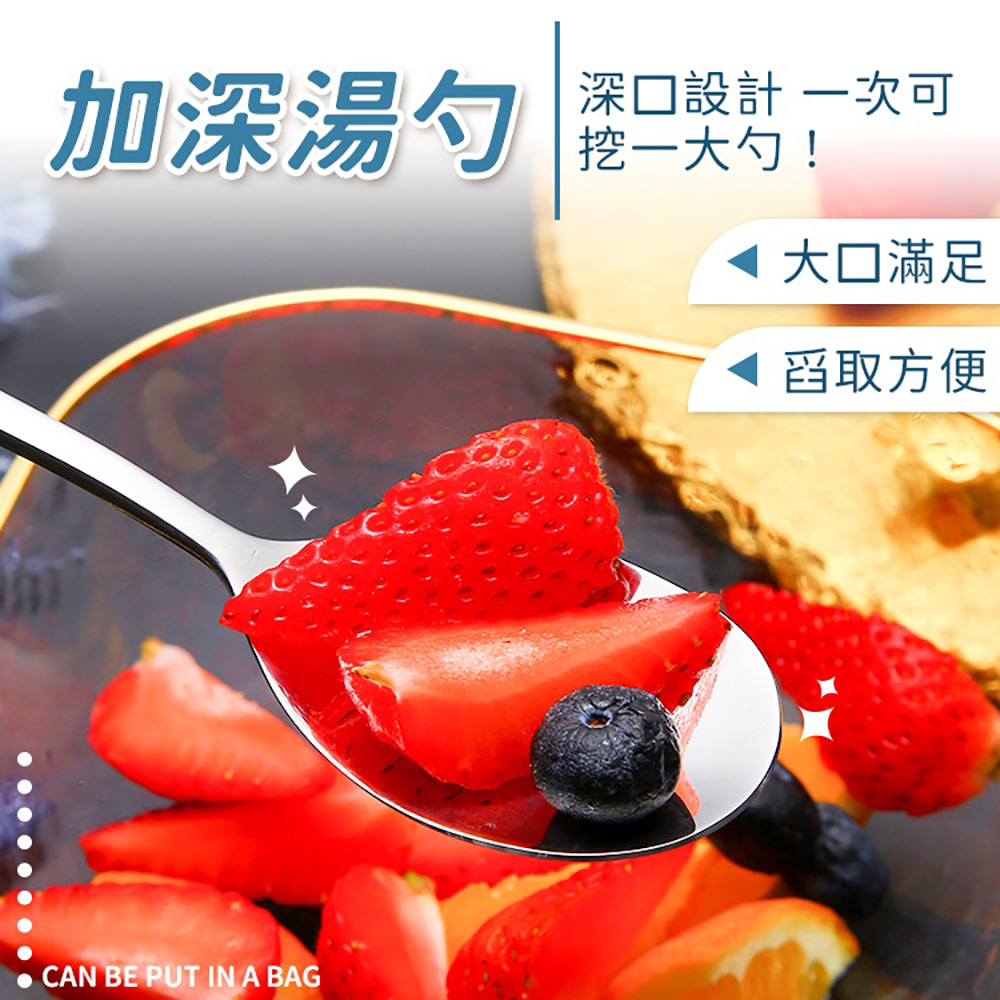 加深湯勺 挖一大勺 深口設計 一次可 大口滿足 舀取方便 