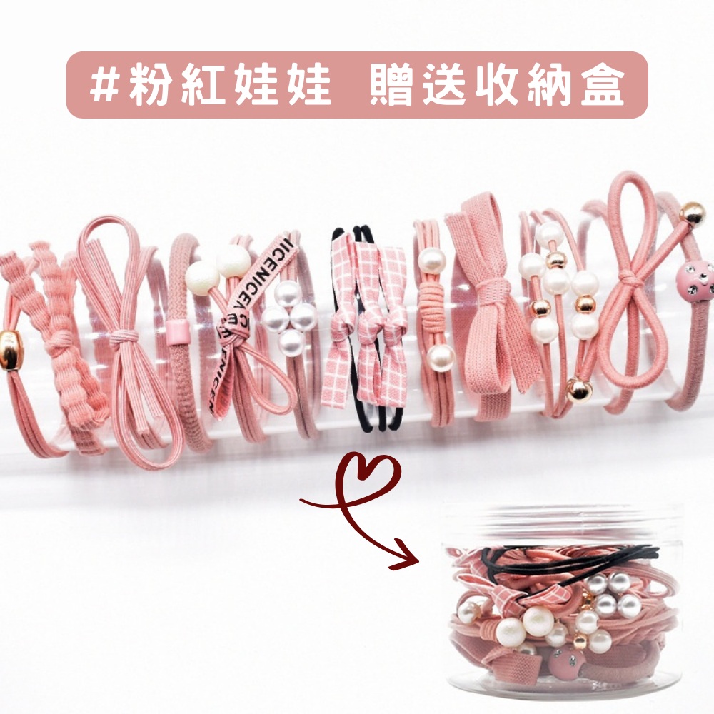 粉紅娃娃 贈送收納盒 
