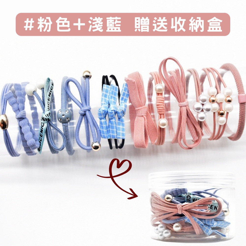 粉色淺藍 贈送收納盒 