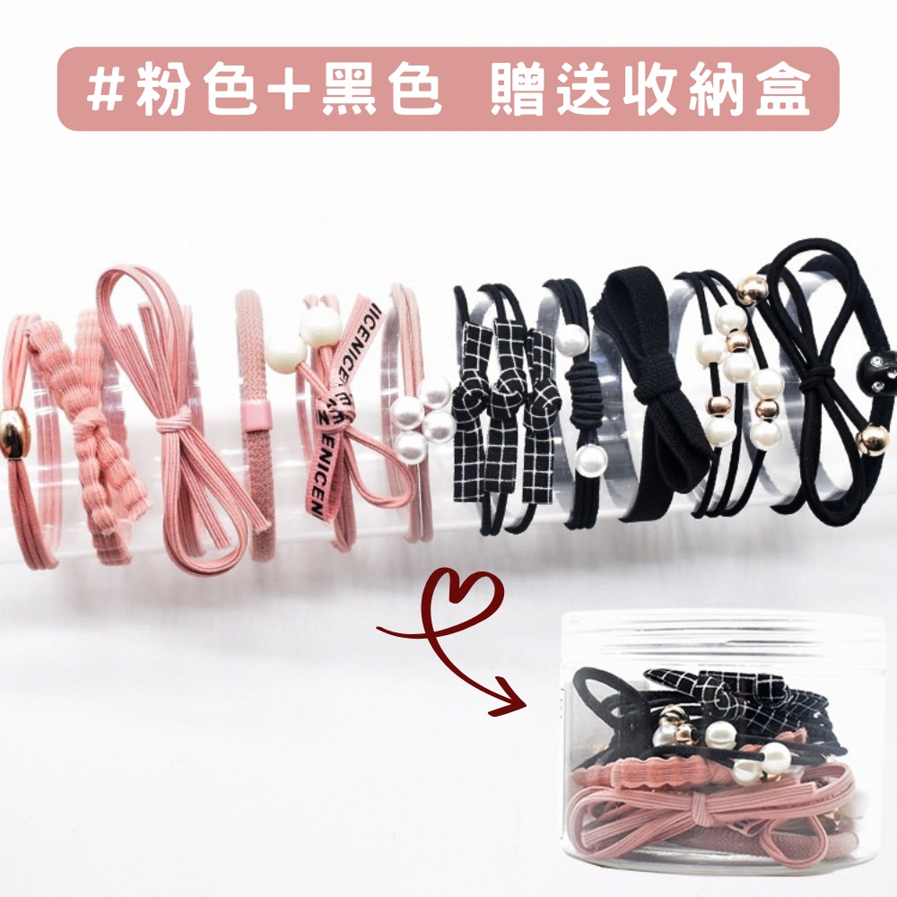 粉色黑色 贈送收納盒 