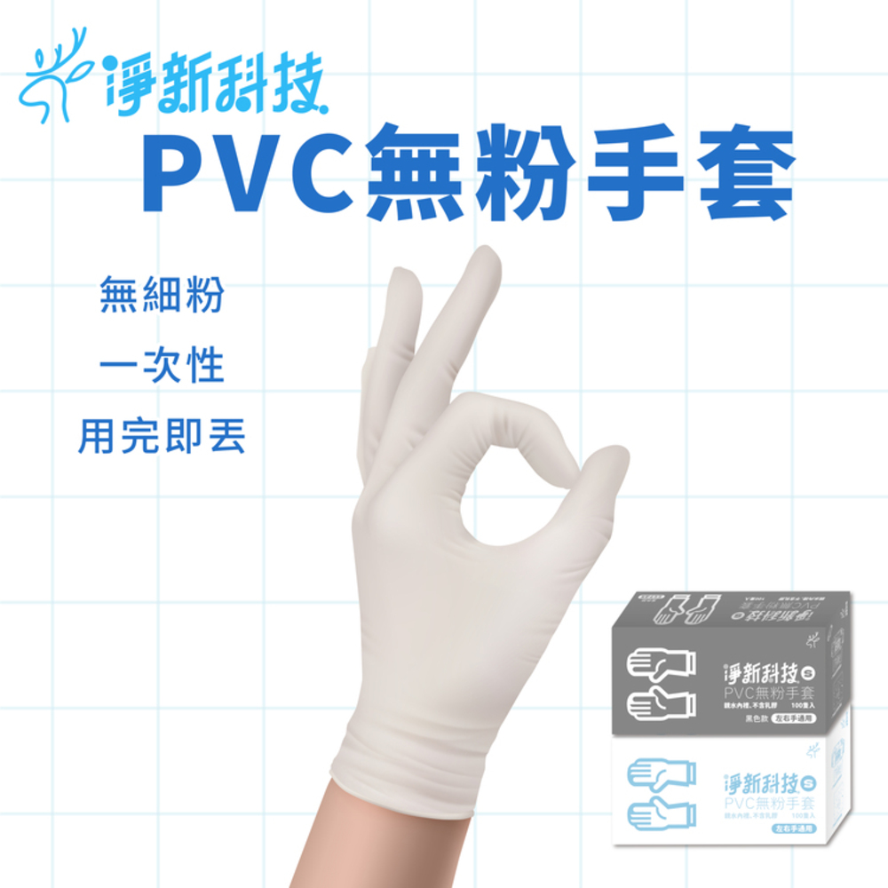 银水内线.不含礼段 100日入