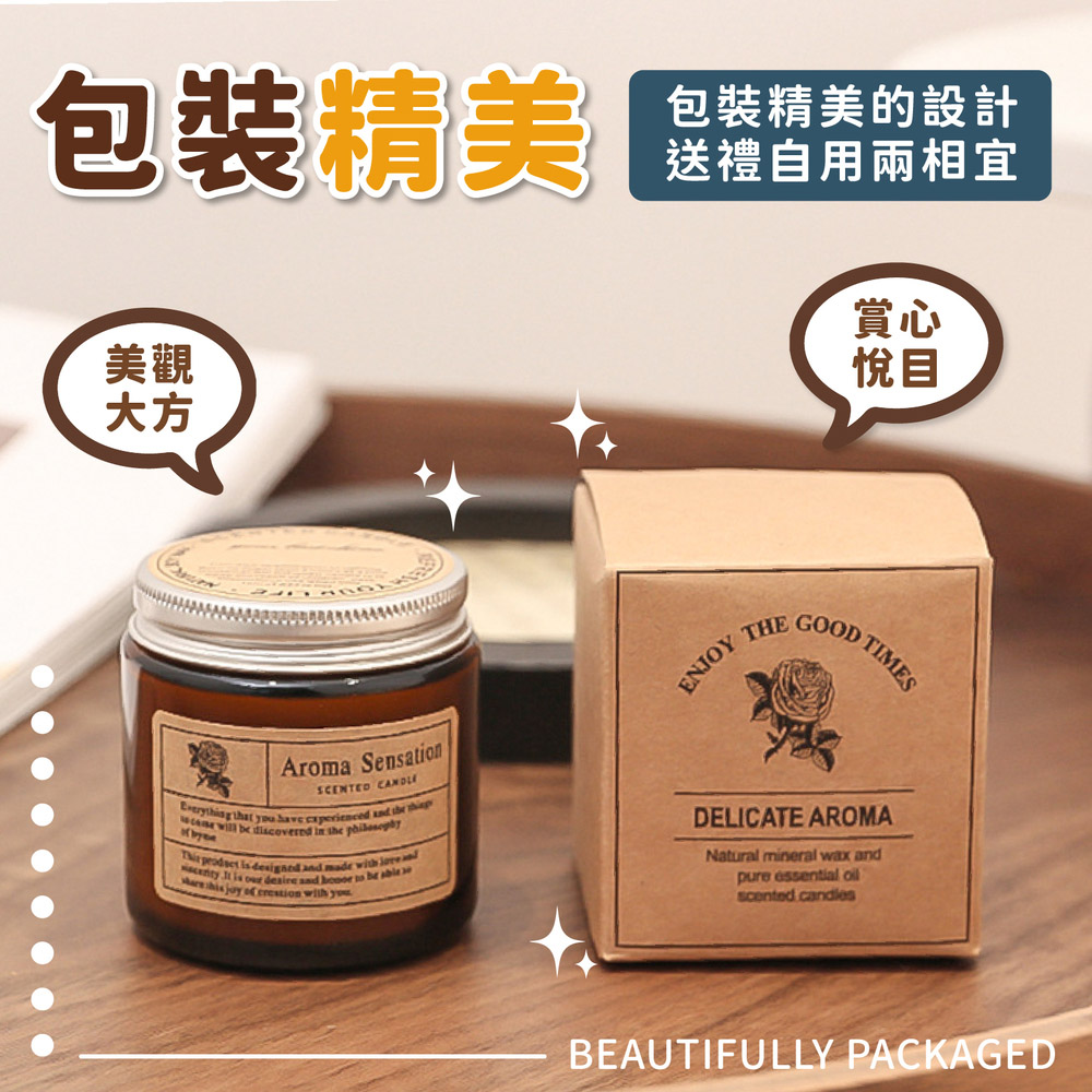 包裝精美的設計