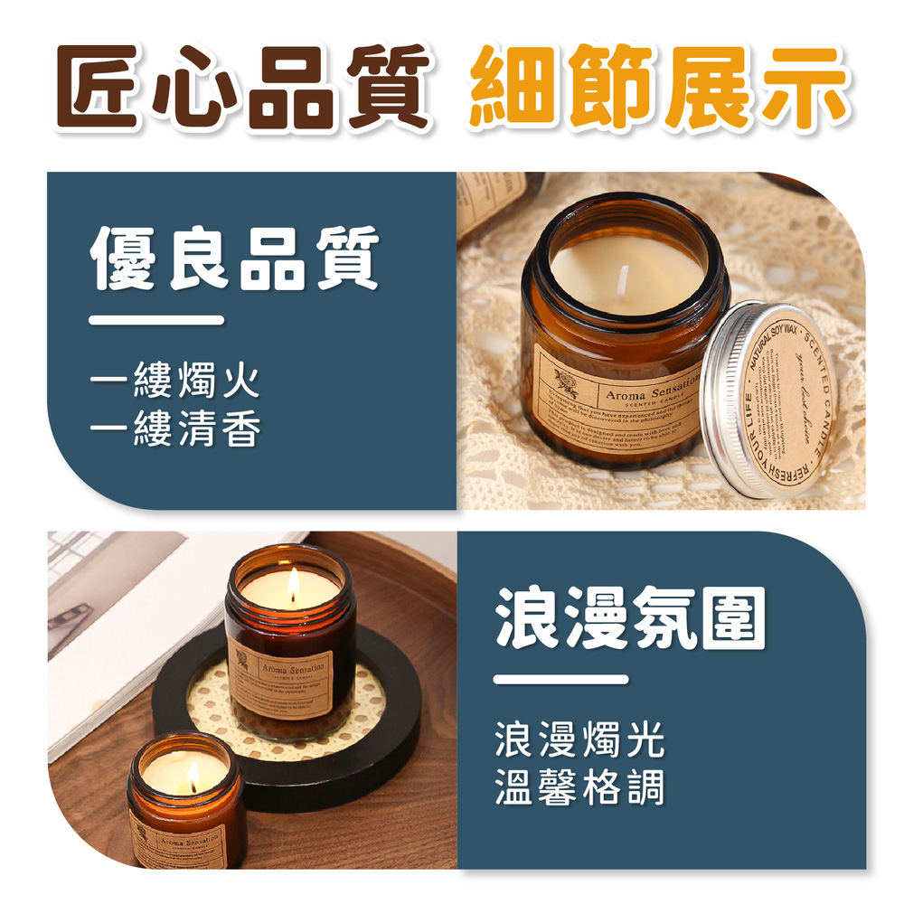 匠心品質 細節展示