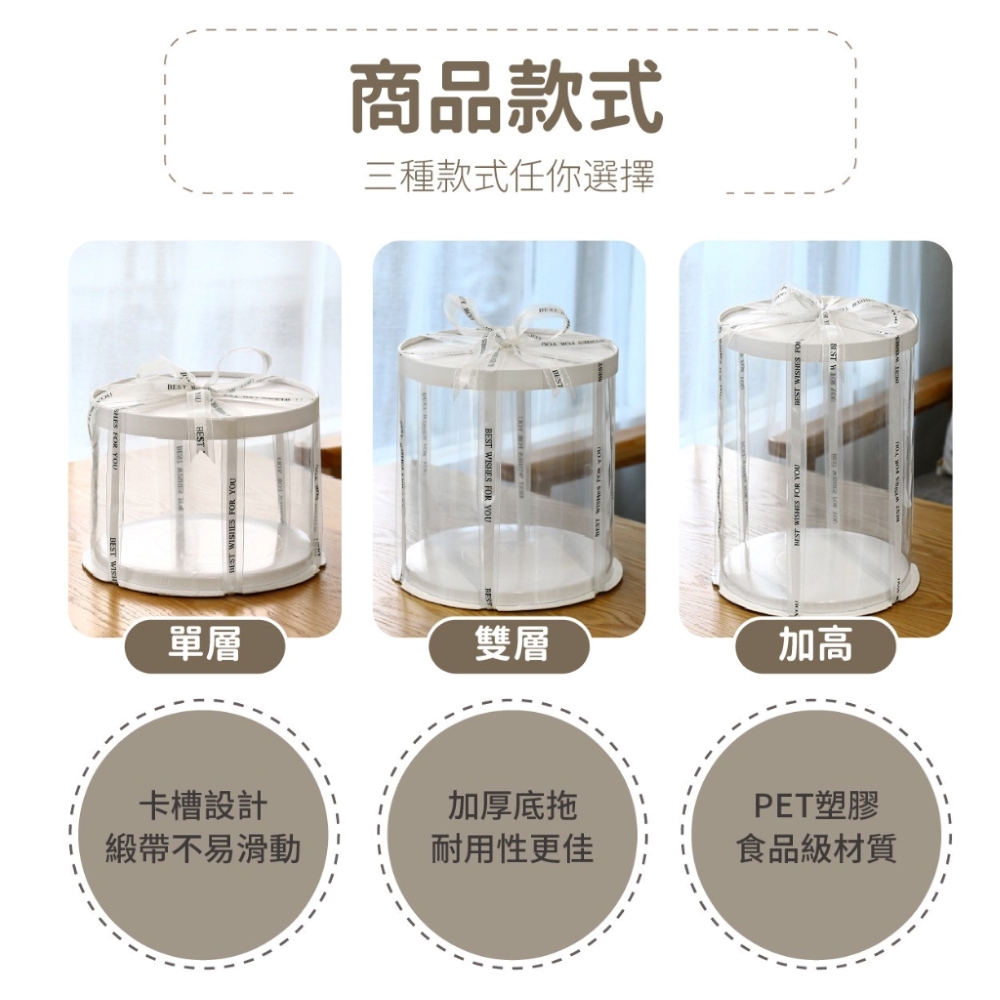 三種款式任你選擇